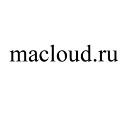 Товарный знак №822398, принадлежит организации Общество с ограниченной ответственностью "ОБЛАЧНЫЕ АКТИВЫ", ОГРН 1207700369470, ИНН 9721106659