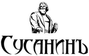 Товарный знак №822464, принадлежит организации Общество с ограниченной ответственностью «Молпром», ОГРН 1034408630772, ИНН 4401037510