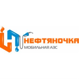 Товарный знак №822503, принадлежит ИП Семенихин Алексей Николаевич, ОГРНИП 318420500016505, ИНН 420545443276