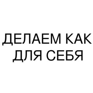 Товарный знак №822689, принадлежит ИП Дороган Олег Юрьевич, ОГРНИП 315691200000335, ИНН 575108812164