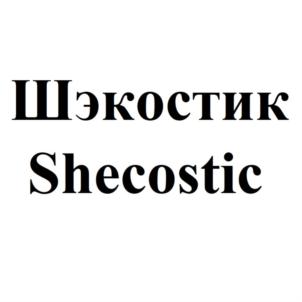 Товарный знак №822706, принадлежит ИП Богданов Евгений Олегович, ОГРНИП 309774616000288, ИНН 251131123566