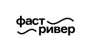 Товарный знак №822897, принадлежит организации Общество с ограниченной ответственностью "ФАСТ РИВЕР", ОГРН 1207700251494, ИНН 7708382913