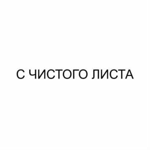 Товарный знак №823053, принадлежит ИП Павелкин Антон Игоревич, ОГРНИП 322169000150325, ИНН 165506230915