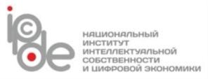 Товарный знак №823087, принадлежит организации Общество с ограниченной ответственностью "Национальный институт интеллектуальной собственности и цифровой экономики", ОГРН 1181447002703, ИНН 1435330084