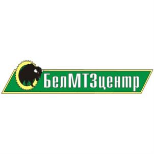 Товарный знак №823152, принадлежит организации Общество с ограниченной ответственностью «БелМТЗцентр», ОГРН 1173668024089, ИНН 3665139625