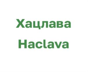 Товарный знак №823173, принадлежит ИП Петросян Артем Саркисович, ОГРНИП 311167701700020, ИНН 183113872562
