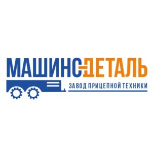 Товарный знак №823176, принадлежит организации Общество с ограниченной ответственностью «МАШИНО-ДЕТАЛЬ», ОГРН 1121650019292, ИНН 1650251846