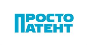 Товарный знак №823308, принадлежит организации Общество с ограниченной ответственностью «АЙПИНОУТ КОНСАЛТИНГ», ОГРН 1206600070170, ИНН 6670498128