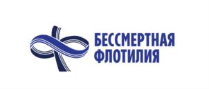 Товарный знак №823323, принадлежит организации Региональная ассоциация поддержки и развития водно-моторного спорта, ОГРН 1207800098505, ИНН 7814779117