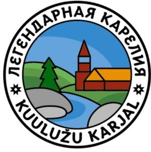 Товарный знак №823405, принадлежит организации Акционерное общество "Корпорация развития Республики Карелия", ОГРН 1111001006710, ИНН 1001041869