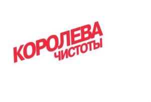 Товарный знак №823407, принадлежит организации Общество с ограниченной ответственностью «Меркурий», ОГРН 1187746380920, ИНН 9715314509