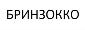 Товарный знак №823480, принадлежит организации Непубличное акционерное общество "Северная звезда", ОГРН 1027700117983, ИНН 7720185196