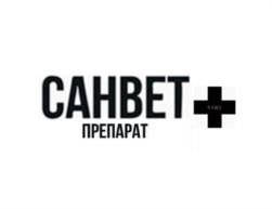 Товарный знак №823611, принадлежит организации Общество с ограниченной ответственностью «САНВЕТПРЕПАРАТ-ПЛЮС», ОГРН 1025900757024, ИНН 5903037040