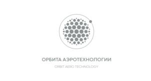 Товарный знак №823633, принадлежит организации Общество с ограниченной ответственностью "Орбита" Аэротехнологии", ОГРН 1207700479690, ИНН 9702027049