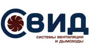 Товарный знак №823677, принадлежит организации Общество с ограниченной ответственностью "СВИД", ОГРН 1145958060797, ИНН 5905951509