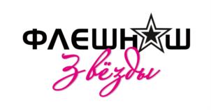 Товарный знак №823794, принадлежит организации Общество с ограниченной ответственностью "ПИКАШКИ", ОГРН 1137746597702, ИНН 7704839807