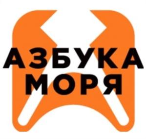 Товарный знак №823842, принадлежит организации Акционерное общество  «ЮЖМОРРЫБФЛОТ», ОГРН 1112508007765, ИНН 2508098600