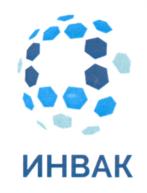 Товарный знак №823850, принадлежит организации Общество с ограниченной ответственностью "ИНВАК", ОГРН 1194350005981, ИНН 4324008952