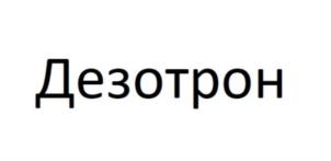 Товарный знак №823866, принадлежит организации Общество с ограниченной ответственностью «Датолит», ОГРН 1177746318155, ИНН 7708313980