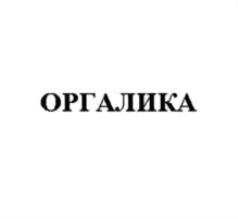 Товарный знак №823913, принадлежит организации Общество с ограниченной ответственностью "Тамбовская Мукомольная Компания", ОГРН 1205700003233, ИНН 5751064825
