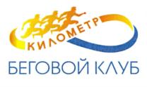 Товарный знак №823917, принадлежит организации Акционерное общество "Спортивный комплекс "Олимпийский", ОГРН 1027739043793, ИНН 7702014159