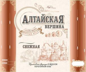 Товарный знак №823972, принадлежит организации Общество с ограниченной ответственностью "АЛТАЙСКАЯ ВЕРШИНА", ОГРН 1202200032836, ИНН 2225216210