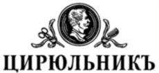 Товарный знак №824008, принадлежит организации Общество с ограниченной ответственностью «РЕГИОНЫ КРАСОТЫ», ОГРН 1157746279130, ИНН 7730124435