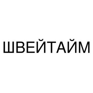 Товарный знак №824057, принадлежит ИП Абакаров Магомед Баширович, ОГРНИП 304056110400089, ИНН 56100505304