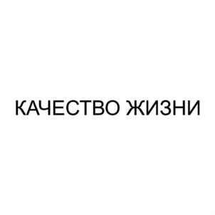 Товарный знак №824060, принадлежит ИП Зарубина Татьяна Николаевна, ОГРНИП 307720331800031, ИНН 720302439082