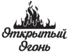 Товарный знак №824139, принадлежит ИП Кочкарев Андрей Борисович, ОГРНИП 320774600415393, ИНН 503609809742