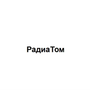 Товарный знак №824166, принадлежит организации Общество с ограниченной ответственностью "Сайнтифик", ОГРН 1127847139551, ИНН 7802782242