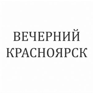 Товарный знак №824256, принадлежит организации Общество с ограниченной ответственностью "ВЭЛЛ", ОГРН 1132468044235, ИНН 2463249052