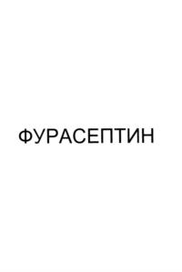 Товарный знак №824271, принадлежит организации Общество с ограниченной ответственностью "АЛВИЛС Патент", ОГРН 1117746538117, ИНН 7709880982