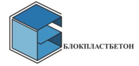 Товарный знак №824287, принадлежит организации Общество с ограниченной ответственностью «БлокПластБетон», ОГРН 1095018007556, ИНН 5018140400