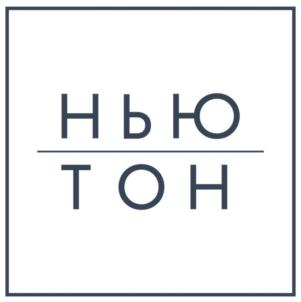 Товарный знак №824393, принадлежит организации Акционерное общество "Ньютон", ОГРН 1187232012296, ИНН 7203449789