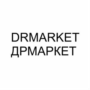Товарный знак №824464, принадлежит ИП Даценко Вячеслав Иванович, ОГРНИП 315392600024572, ИНН 390400663632