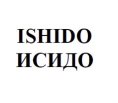 Товарный знак №824553, принадлежит ИП Солоневич Наталья Вадимовна, ОГРНИП 317774600176150, ИНН 253907645934