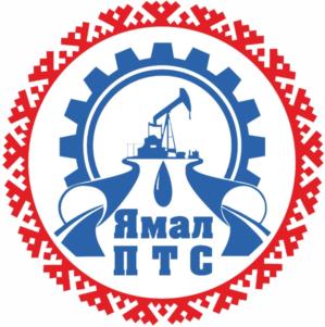 Товарный знак №824556, принадлежит организации Общество с ограниченной ответственностью "Ямалпрофтехстрой", ОГРН 1188901002652, ИНН 8904087176