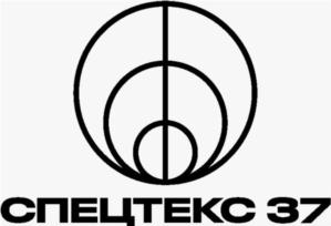 Товарный знак №824580, принадлежит ИП Кулаков Иван Николаевич, ОГРНИП 304370226500061, ИНН 372800503240