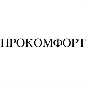 Товарный знак №824607, принадлежит организации Общество с ограниченной ответственностью "ПЕРВАЯ ДЕЗИНФЕКЦИОННАЯ СЛУЖБА", ОГРН 1165275071257, ИНН 5256159180