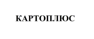 Товарный знак №824635, принадлежит организации Общество с ограниченной ответственностью «Торговый дом «Биопрепарат», ОГРН 5077746883341, ИНН 7728623518