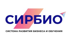 Товарный знак №824705, принадлежит организации Общество с ограниченной ответственностью "СИРБИО", ОГРН 1197847122967, ИНН 7805751732