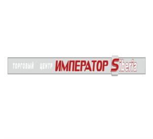 Товарный знак №824755, принадлежит ИП Золотарев Виктор Михайлович, ОГРНИП 304190128900018, ИНН 190158432072