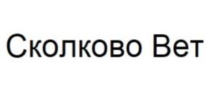 Товарный знак №824797, принадлежит организации Общество с ограниченной ответственностью "Заречье-девелопмент", ОГРН 1047796640451, ИНН 7706549300
