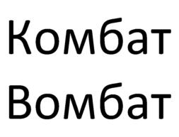 Товарный знак №824878, принадлежит ИП Башинский Владислав Игоревич, ОГРНИП 319508100304502, ИНН 501815746300