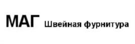 Товарный знак №824949, принадлежит ИП Лебедева Елена Витальевна, ОГРНИП 307770000319655, ИНН 771403375304