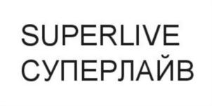 Товарный знак №824950, принадлежит ИП ЧАМИН ОЛЕГ НИКОЛАЕВИЧ, ОГРНИП 304770000028293, ИНН 770104808501