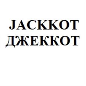 Товарный знак №824966, принадлежит организации Общество с ограниченной ответственностью "ЦеоТрейдРесурс", ОГРН 1107746731410, ИНН 7717682110
