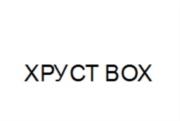 Товарный знак №825019, принадлежит организации Акционерное общество «РЕГИОН-ПРОДУКТ», ОГРН 1055801700239, ИНН 5829060635