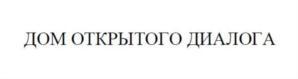 Товарный знак №825035, принадлежит ИП Шаменков Дмитрий Алексеевич, ОГРНИП 310645306800065, ИНН 645316980438